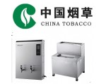 浙江中烟工业有限责任公司
